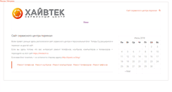 Desktop Screenshot of itpanic.ru