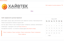 Tablet Screenshot of itpanic.ru